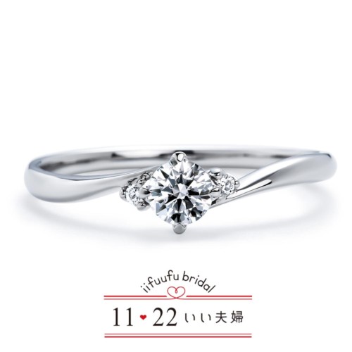 いい夫婦ブライダルの婚約指輪01　IFE001-015